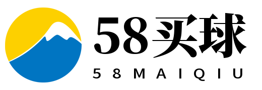 58买球(中国)官方网站 - 每日买球指南，尽在58买球